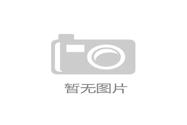 英超户口本规则详解 英超户口本规则详解